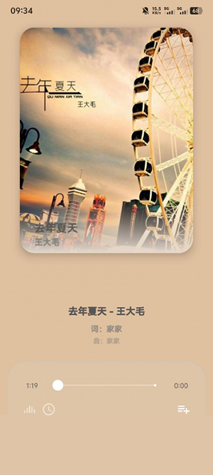 猫爪音乐APP安卓下载免费版-猫爪音乐APP手机版下载最新版本v1.0.15