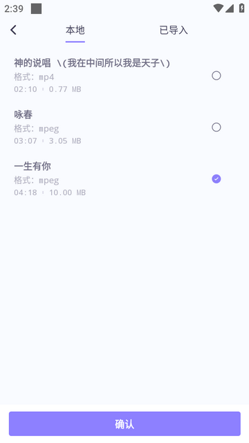 清风乐音纯净版