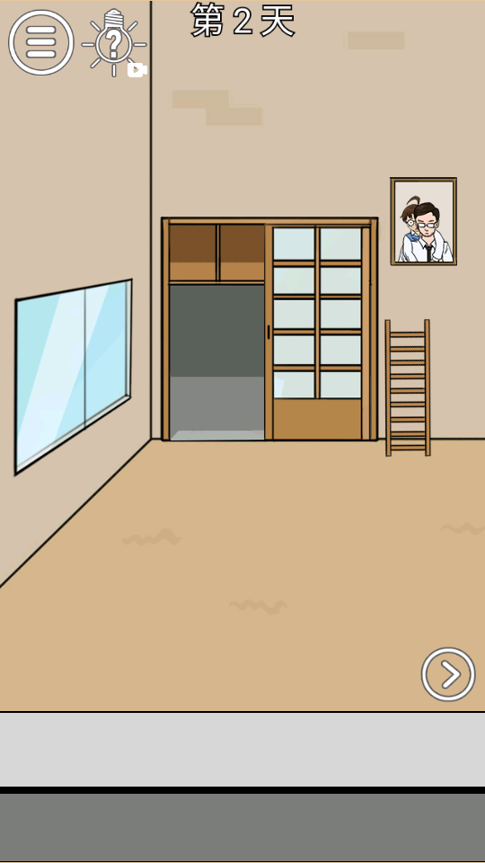 妈妈不让我出去玩手机版