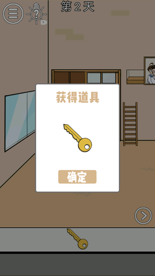妈妈不让我出去玩手机版