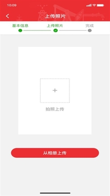 长庆培训学员端 v1.4.67 安卓版 0