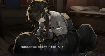 饿殍碎玉还珠 v1.4 安卓版 4