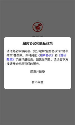 京采圈 v1.0.7 安卓版 2