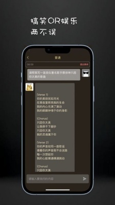 chatdog v4.10.00 安卓版 0