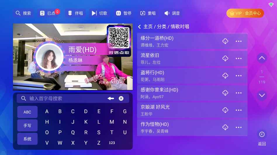 时光KTv安装包 4.15.63.2401 安卓版 2