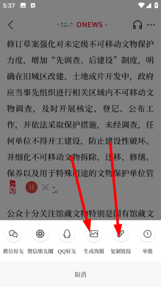 皖云教育 5.3.0 安卓版 2