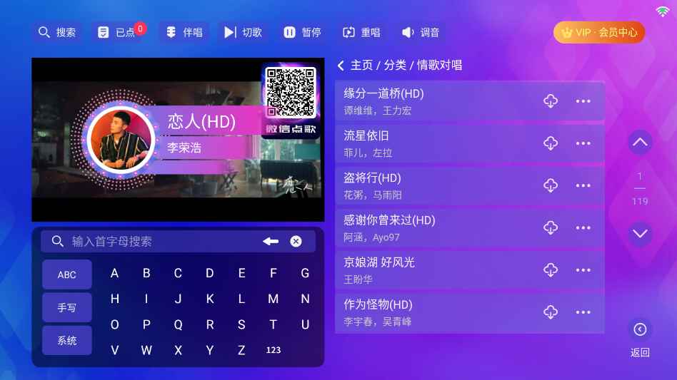 时光KTv安装包 4.15.63.2401 安卓版 1
