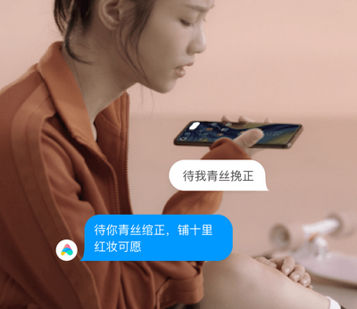 小爱通话 v6.1.6 安卓版 0