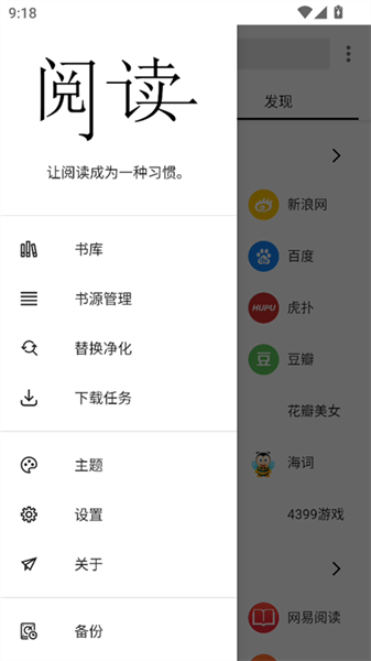 老子搜书免费版 3.3.0 安卓版 0
