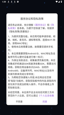 星塔 v1.0.2 安卓版 2