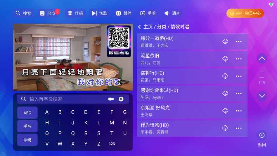 时光KTv安装包 4.15.63.2401 安卓版 0