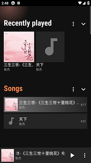 ProAudioPlayer 1.1.1 安卓版 3
