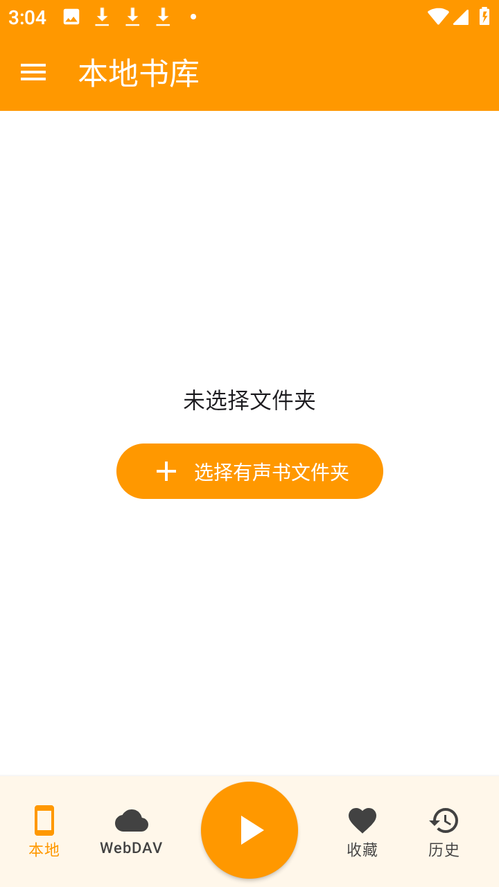 YankeePlayer 1.2.5 安卓版 0