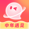 中年遇见
