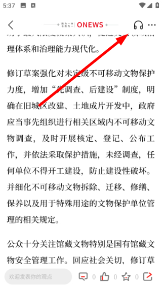 皖云教育 5.3.0 安卓版 0