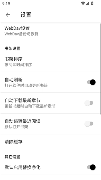 老子搜书免费版 3.3.0 安卓版 3