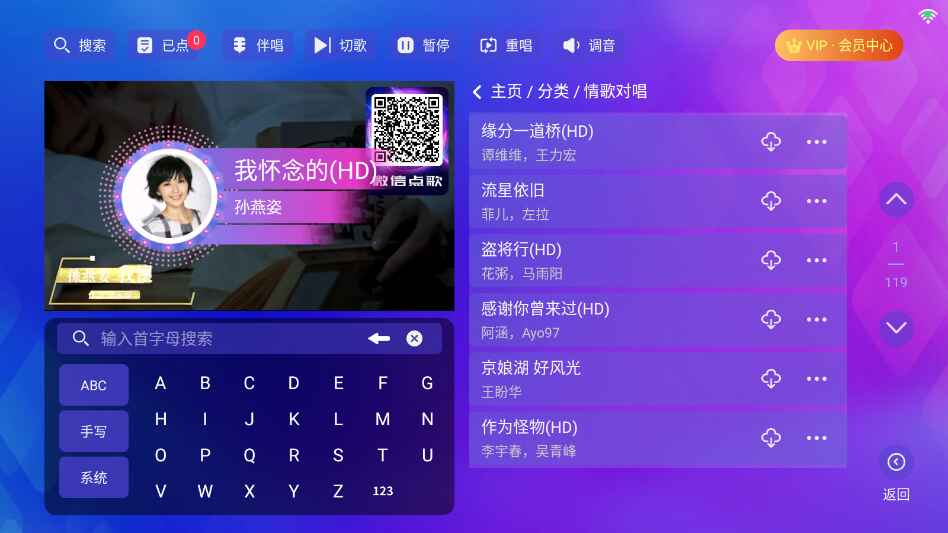 时光KTv安装包 4.15.63.2401 安卓版 3