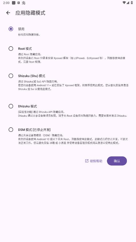 轩隐藏文件 5.0 安卓版 0
