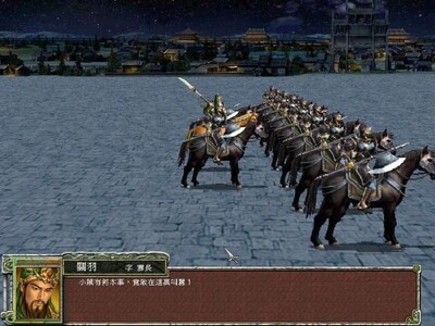 三国群英传7手机版 1.0 最新版 1
