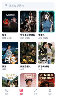 燃文吧 1.0.0 安卓版 1