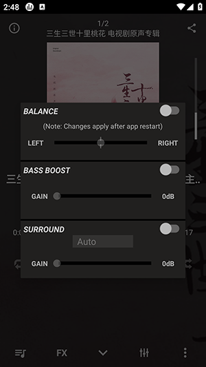 ProAudioPlayer 1.1.1 安卓版 2