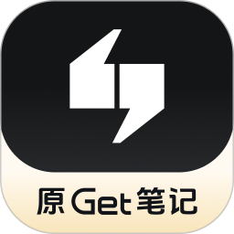得到大脑