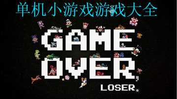 锈湖全系列游戏