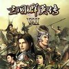 三国群英传7手机版下载-三国群英传7手机版单机安卓版下载