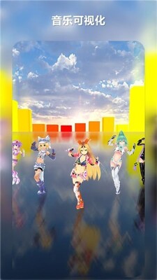 MikuMikuDance v5.4 最新版 2