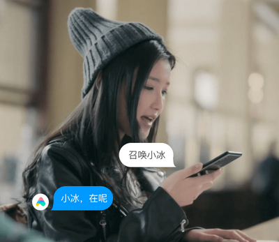 小爱通话 v6.1.6 安卓版 1
