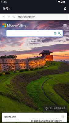 多览浏览器 v1.2.20 官方版 2