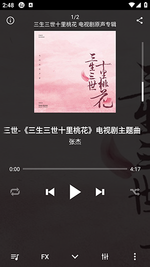 ProAudioPlayer 1.1.1 安卓版 0