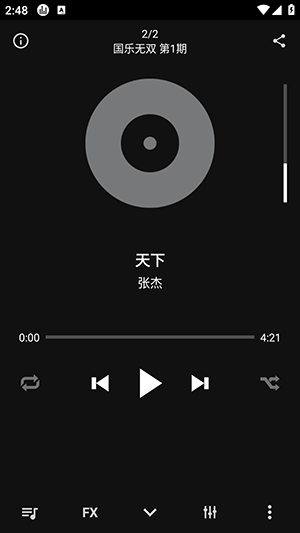 ProAudioPlayer 1.1.1 安卓版 1