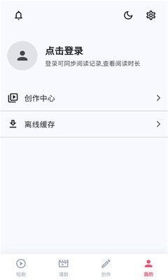 燃文吧 1.0.0 安卓版 0
