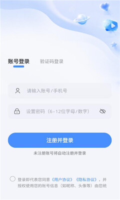 唠个嗑 v1.0.0手机版 安卓版 1
