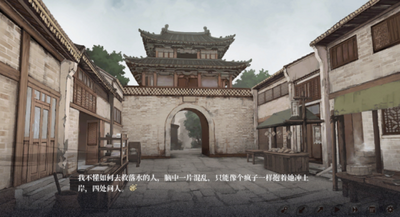 饿殍碎玉还珠 v1.4 安卓版 2