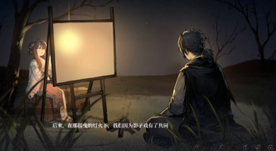 饿殍碎玉还珠 v1.4 安卓版 3