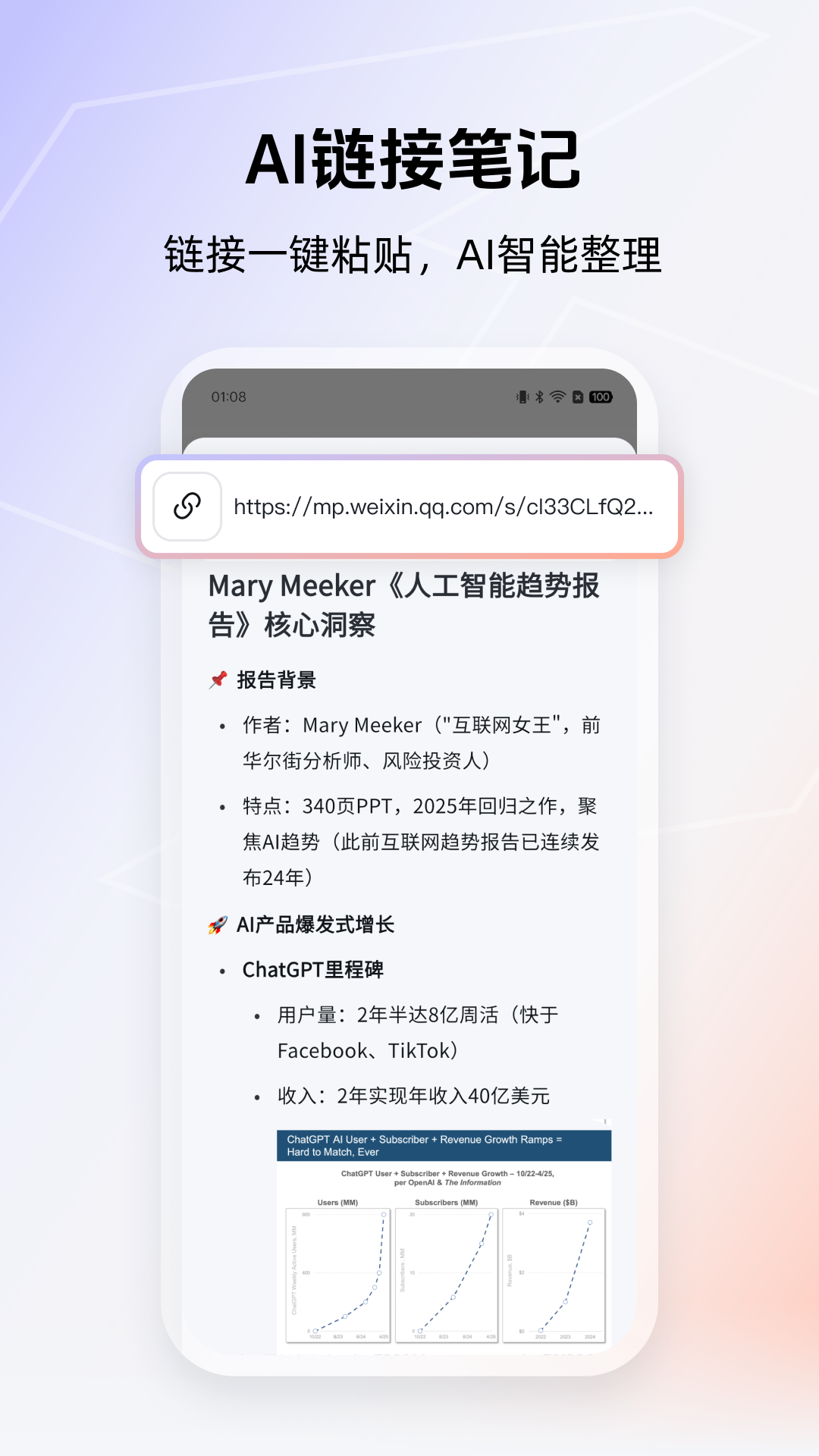 得到大脑 3.0.4 最新版 4