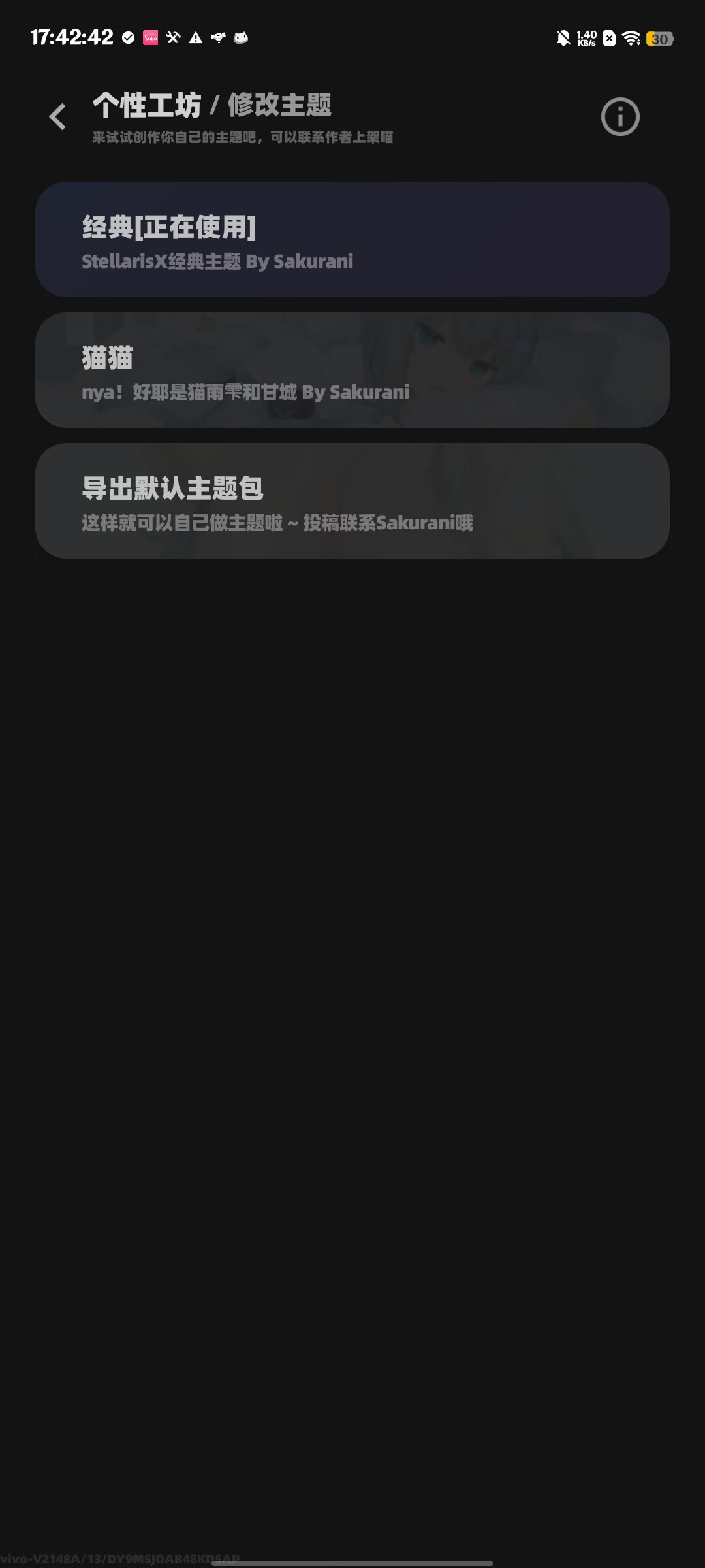 stellarisX 86.0.05 安卓版 2