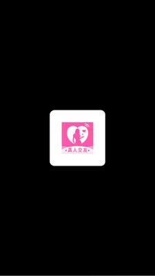 两性聊天 v1.1.0 安卓版 2