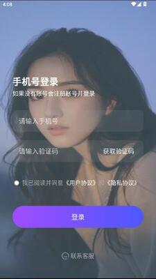 咪呐部落 v1.0.1 安卓版 2