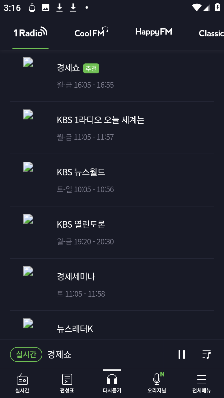 KBSKONG 3.4.6 最新版 2