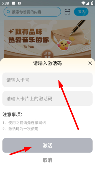 神峰优选 2.5.2 安卓版 2