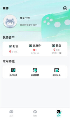 漫手游 67.0 官方版 0