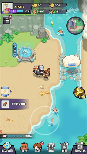 十万个冷笑话之异世界大冒险 1.0.1 安卓版 1