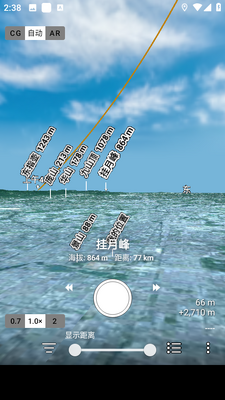 ar山地图 v4.61.10安卓版 安卓版 3