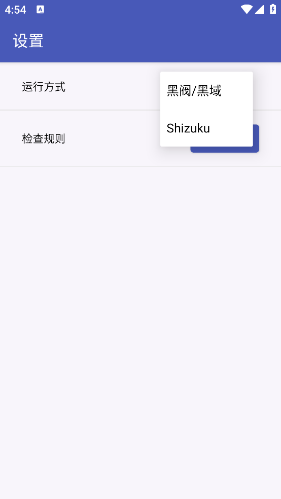 AppRec 1.6.0 安卓版 0