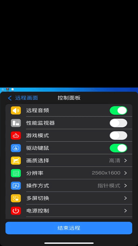 AskLink 4.0.39.0 安卓版 3