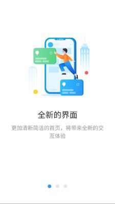 banlanx v3.2.9 安卓版 3