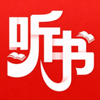 全民听书追书